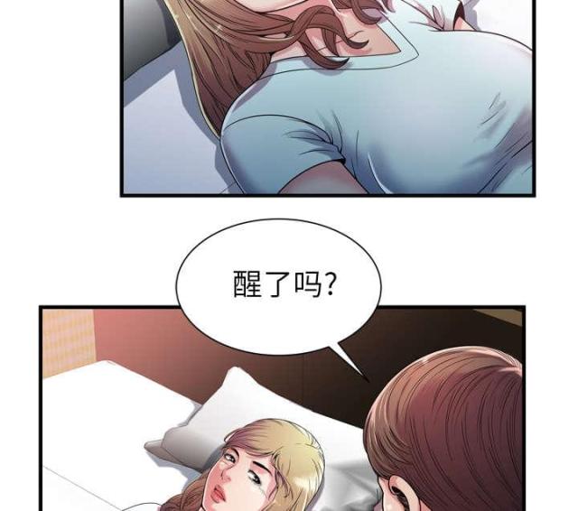 第107话32