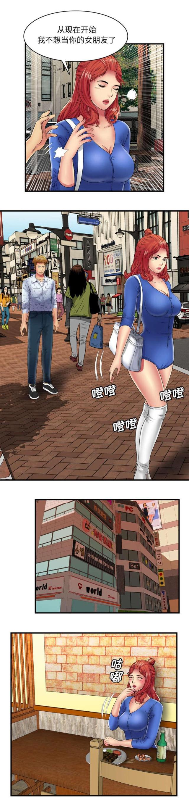 第96话5