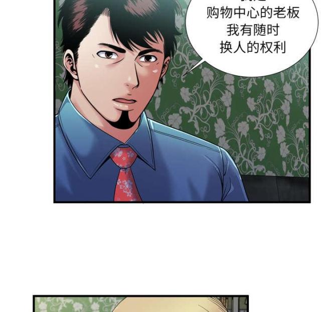 第104话15