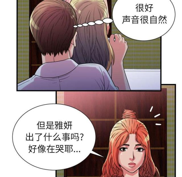 第107话55