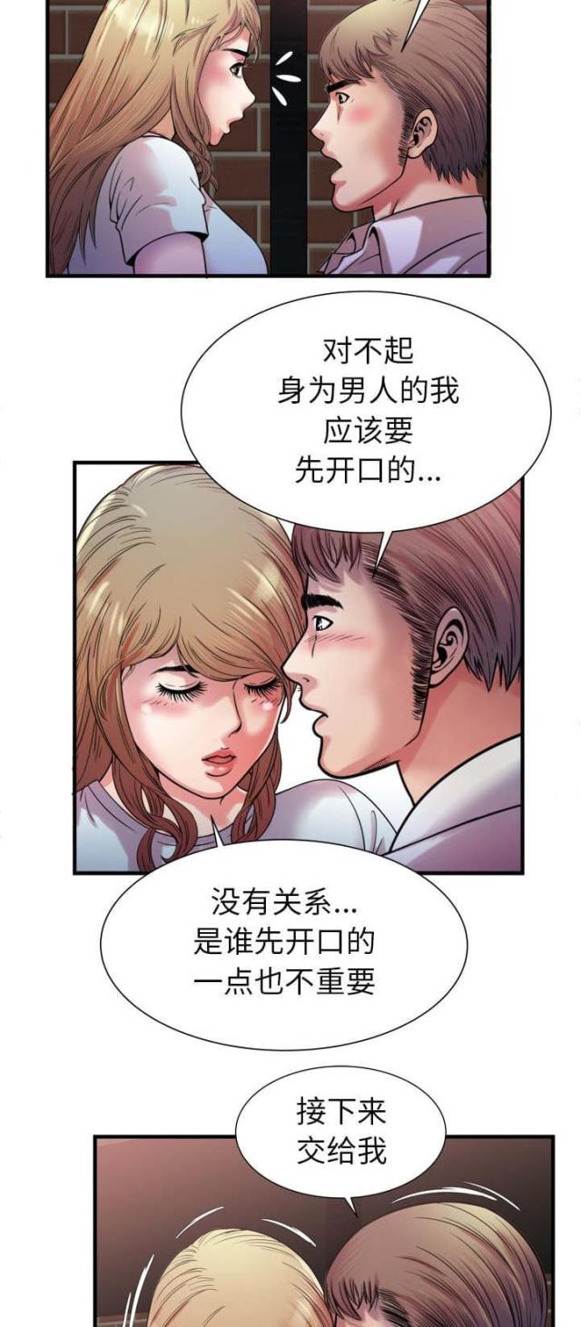 第110话6