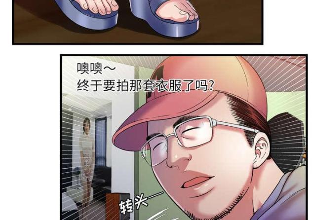 第108话55