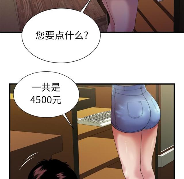 第101话26