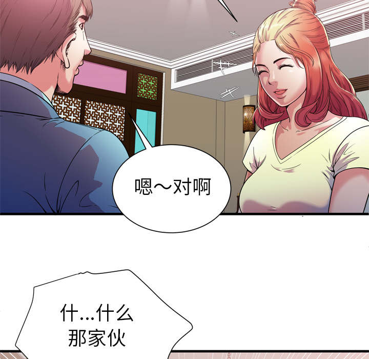 第119话9