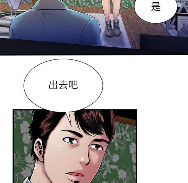 第108话35