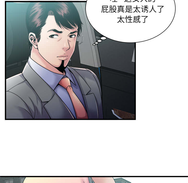 第119话43