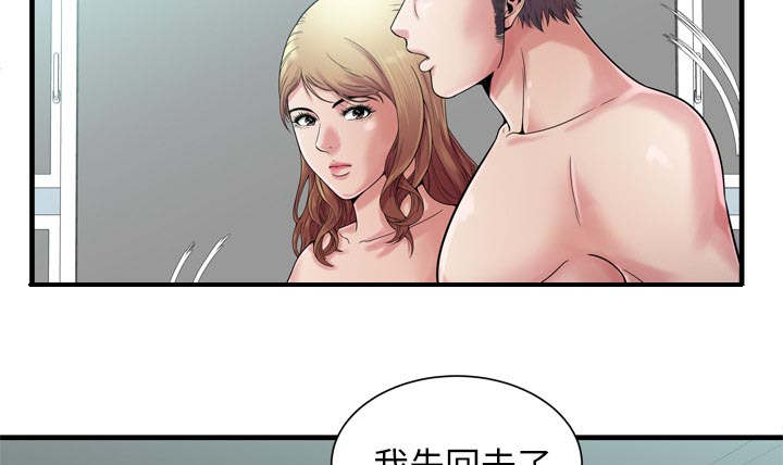 第121话35