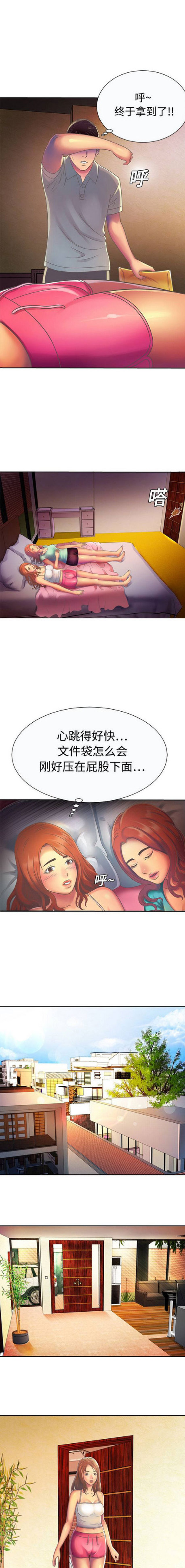 第6话1