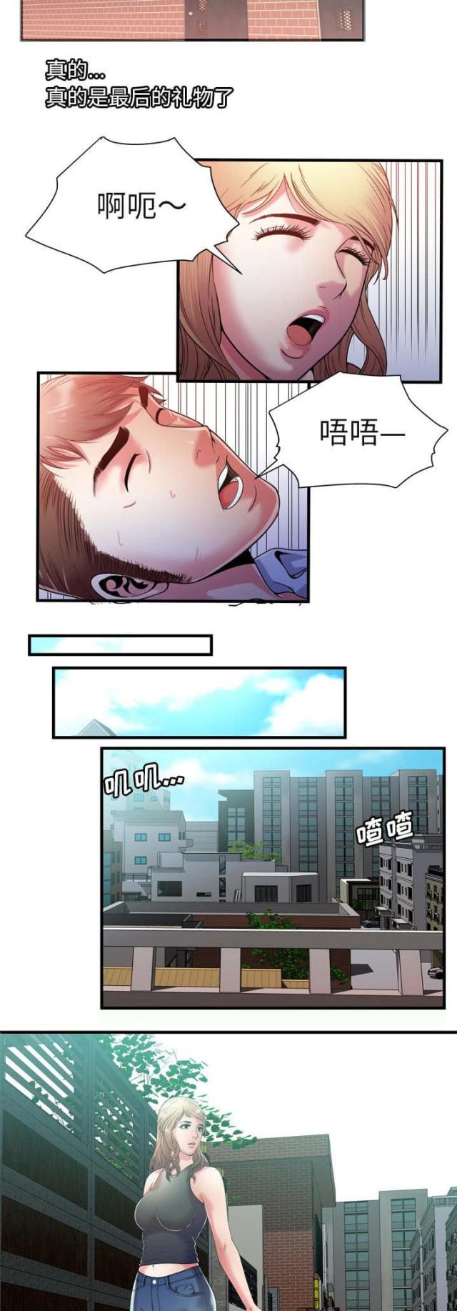 第114话9