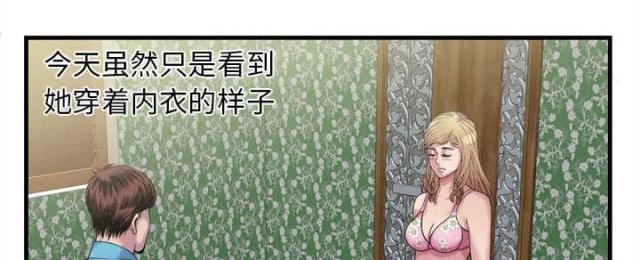 第104话44