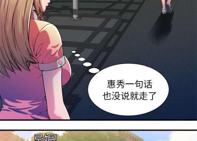 第109话27