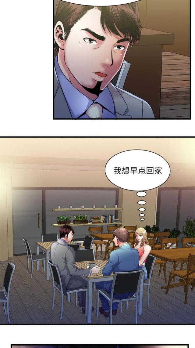 第113话14
