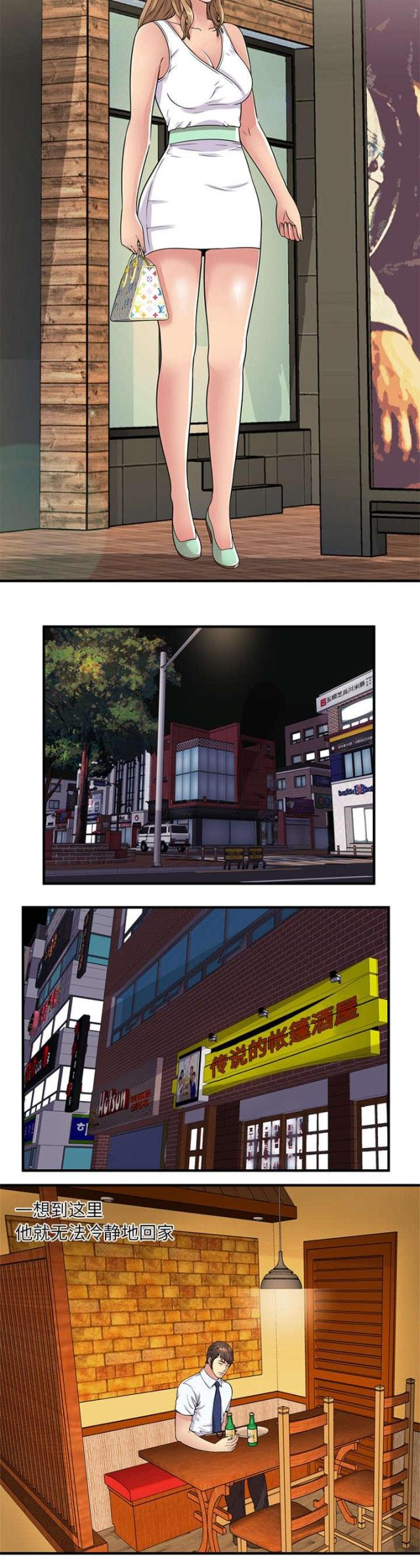 第78话5