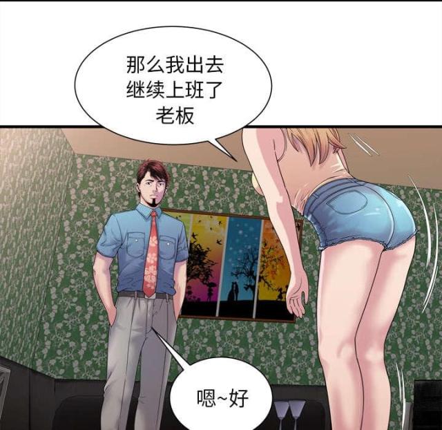 第105话12
