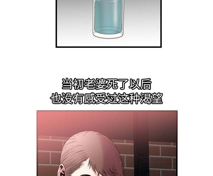 第117话26