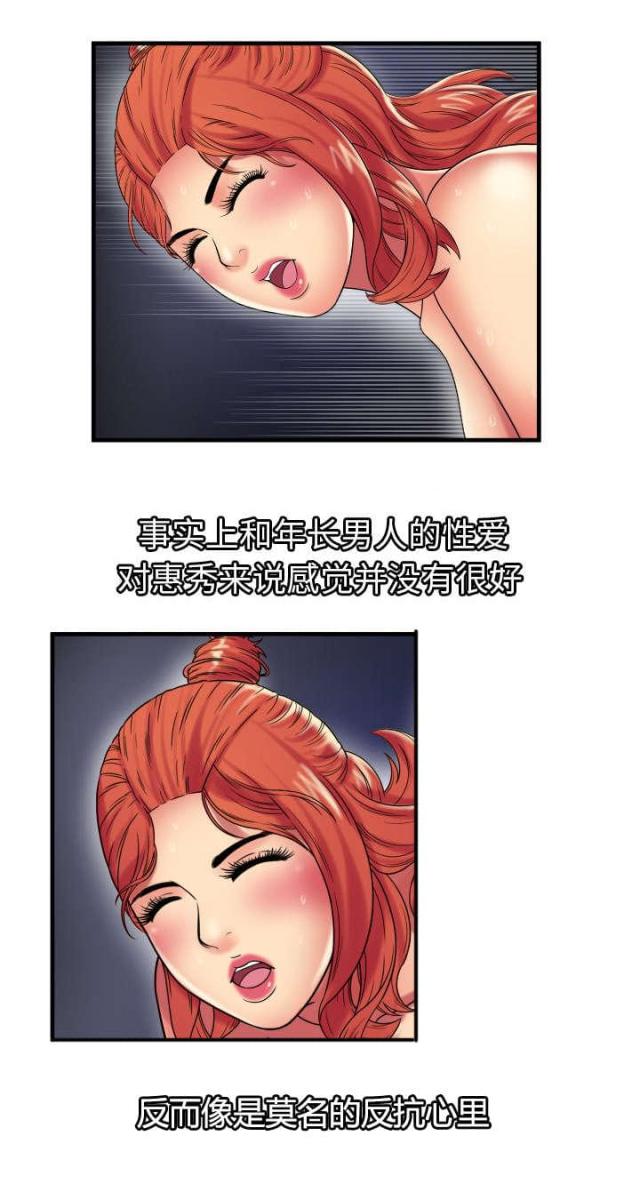 第95话10