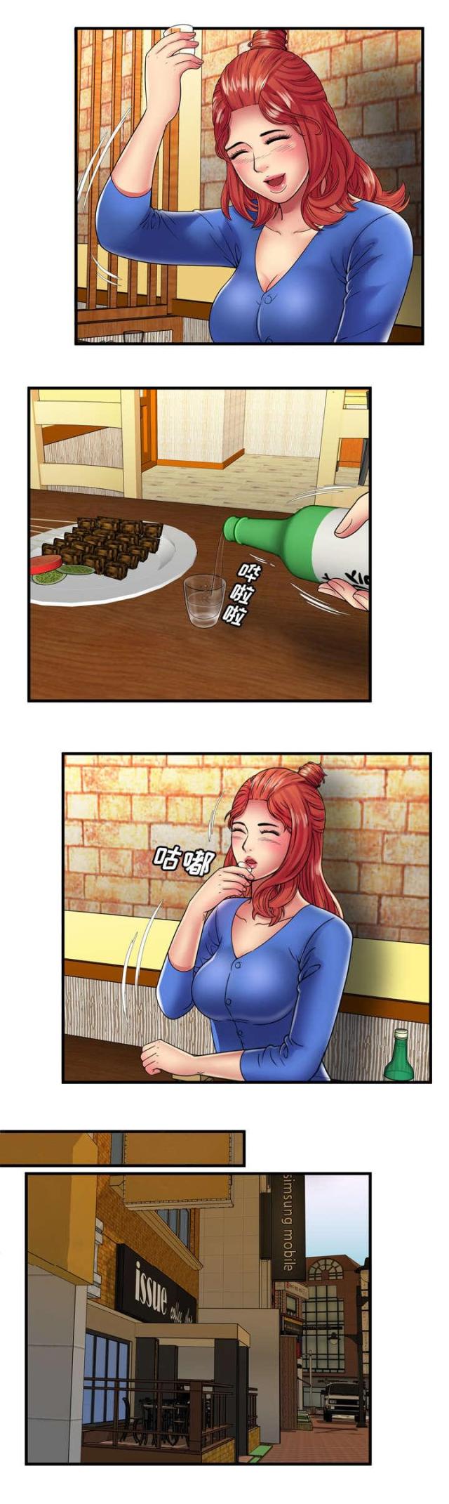 第93话6