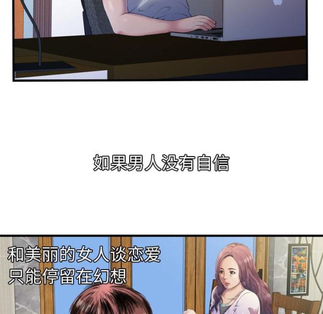 第101话37