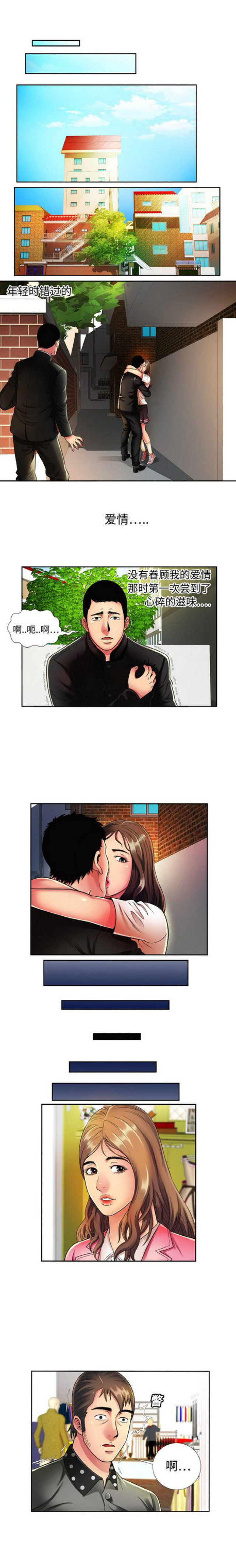 第33话0