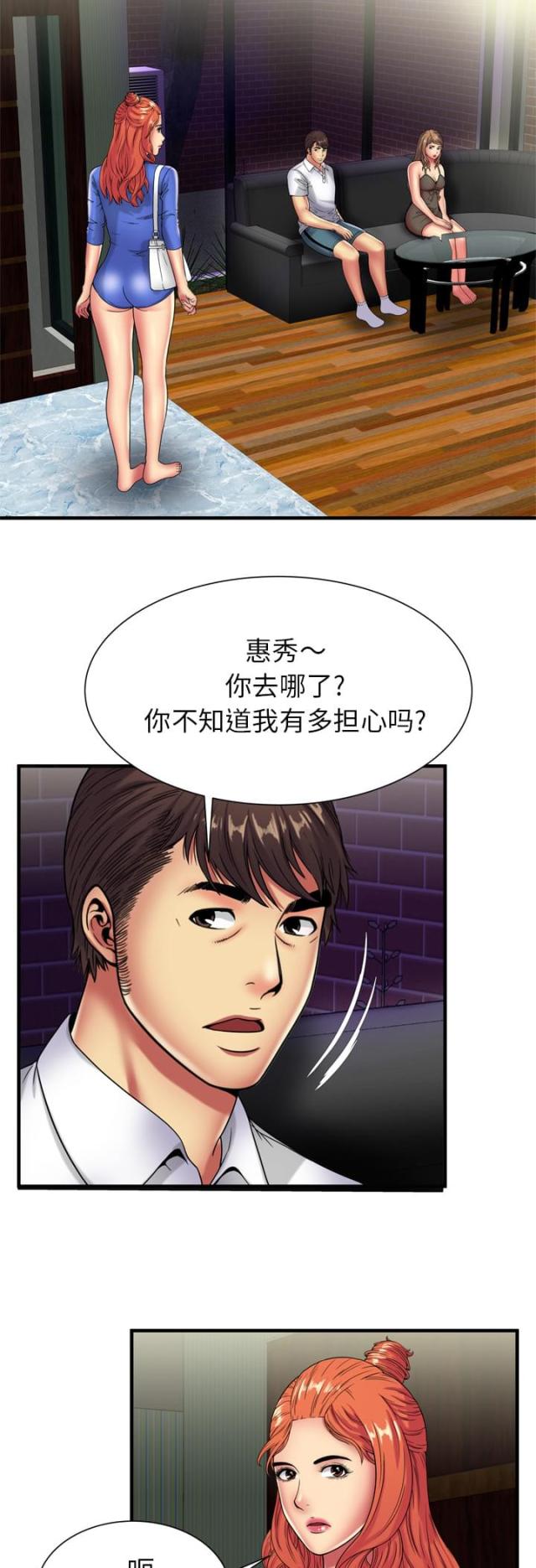 第100话4