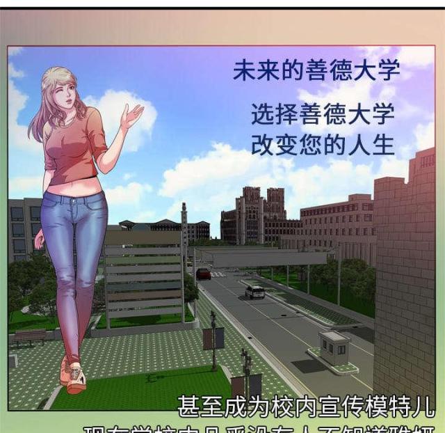 第109话22