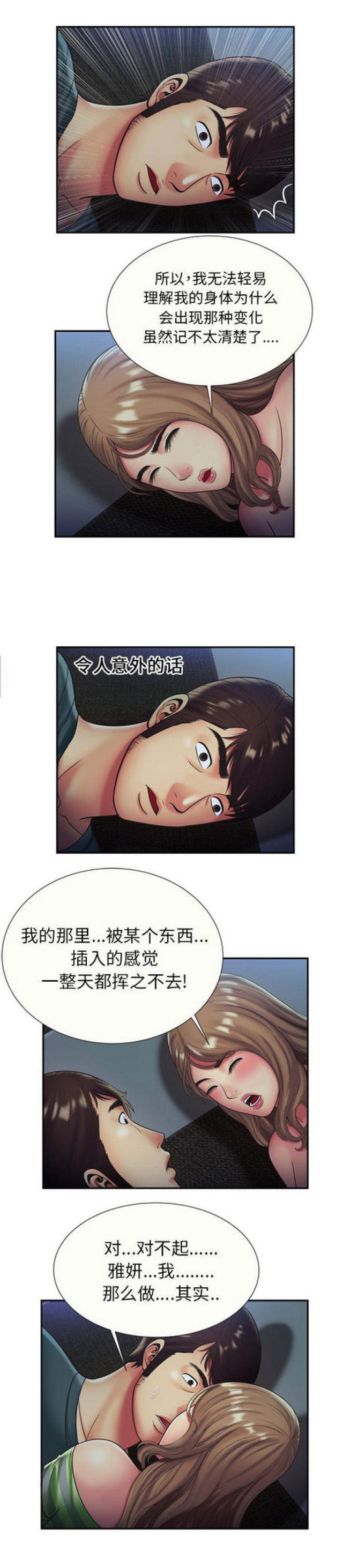 第64话2