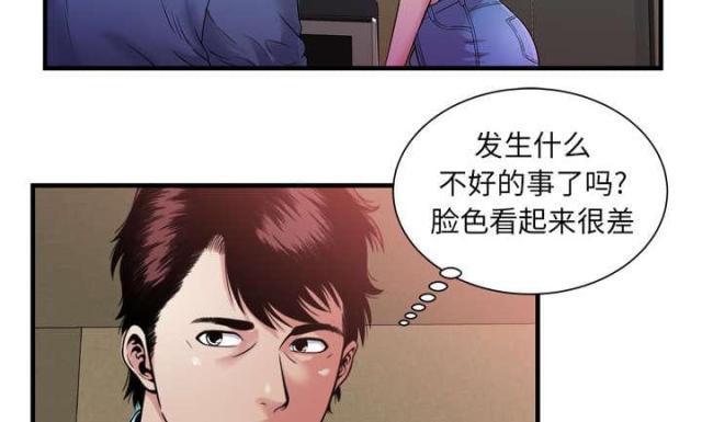 第108话11