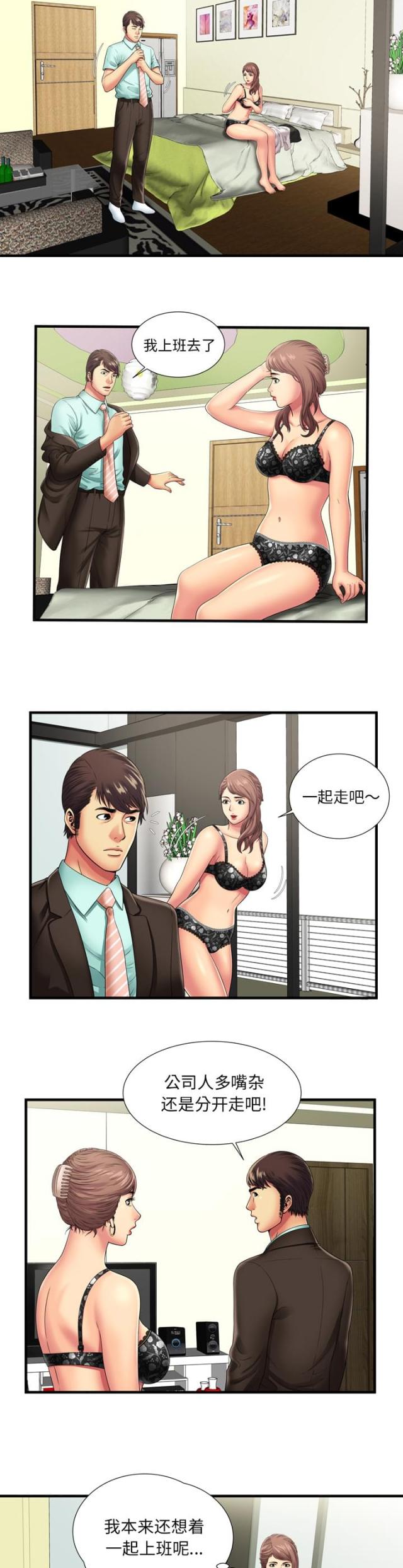 第88话1