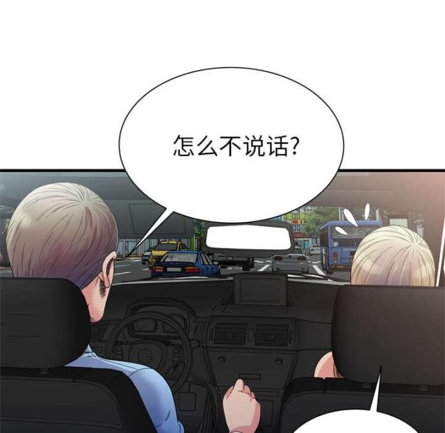 第103话39