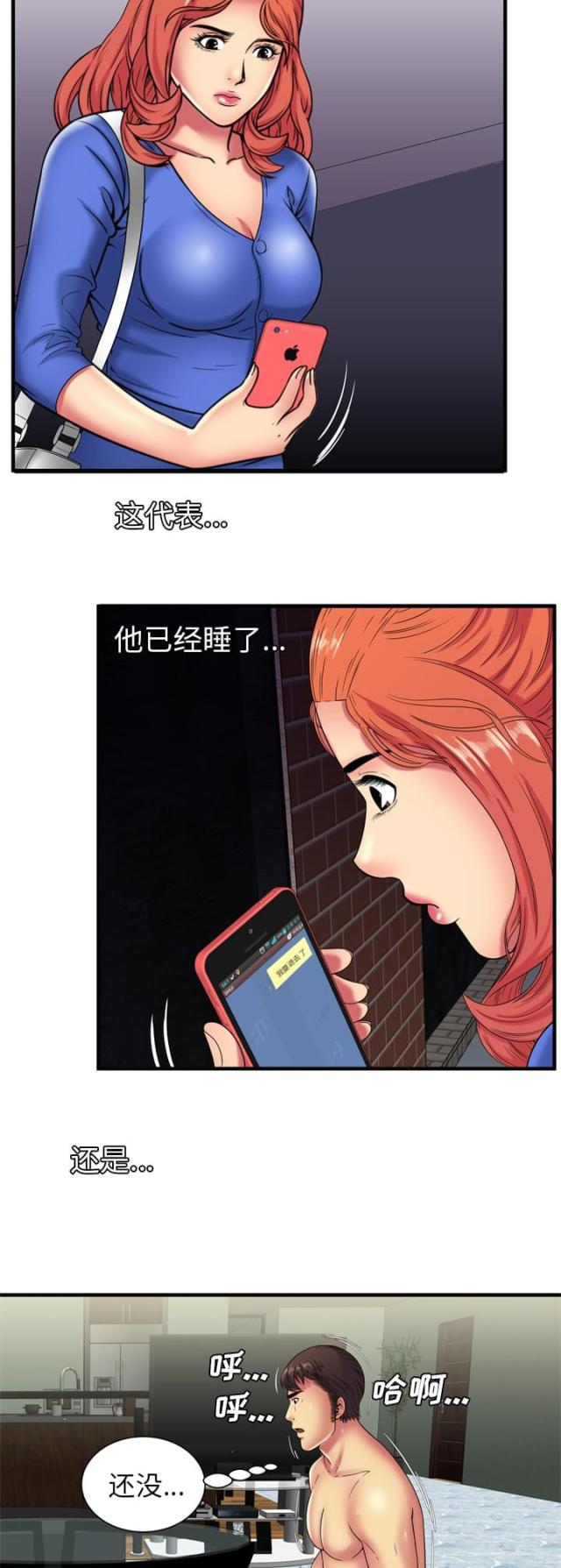 第99话15