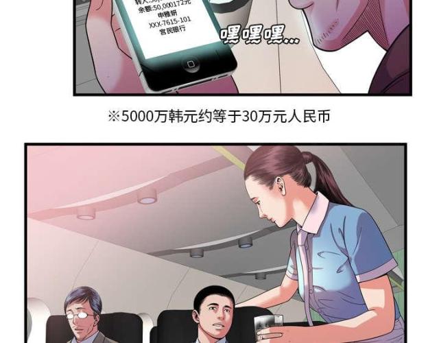 第107话16
