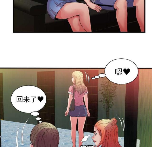 第109话32