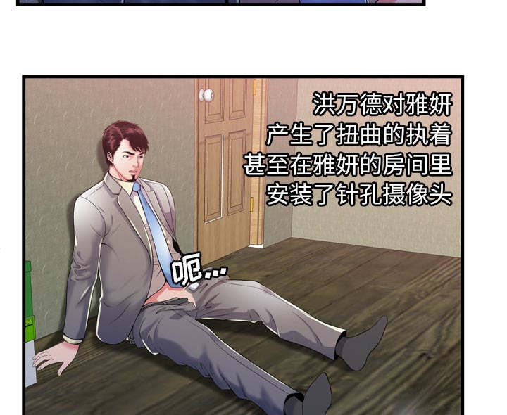 第115话29