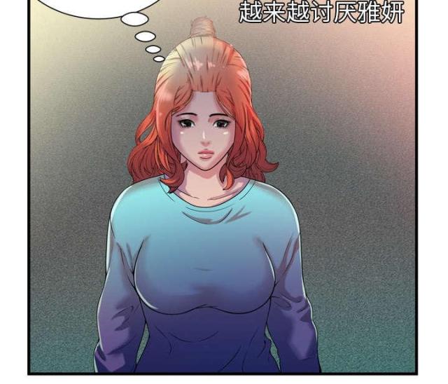 第109话25