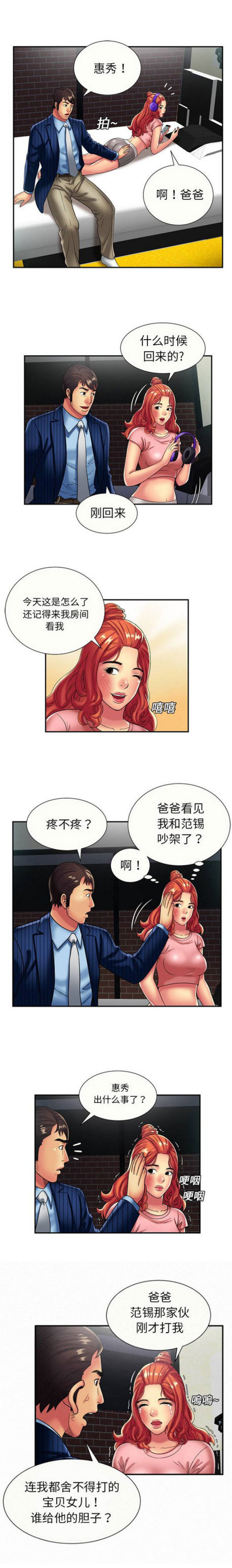 第50话0