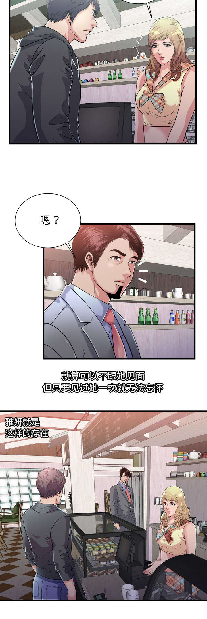 第126话10