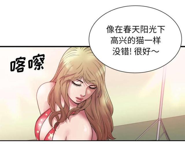 第106话7