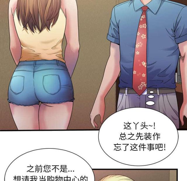 第103话52