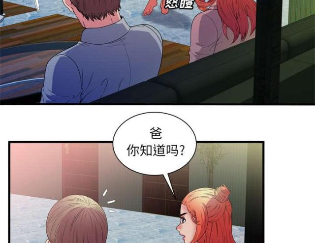 第109话33