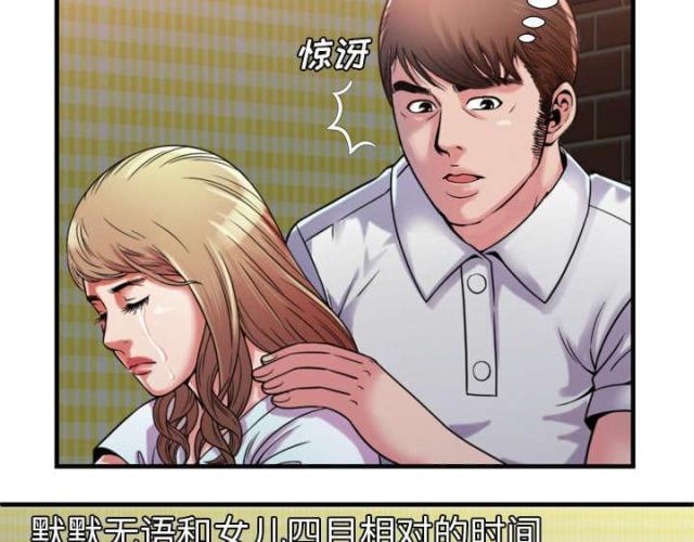 第107话51