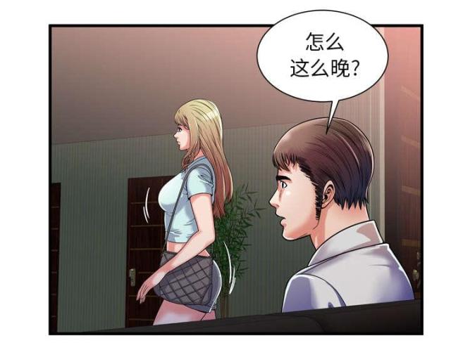 第107话22