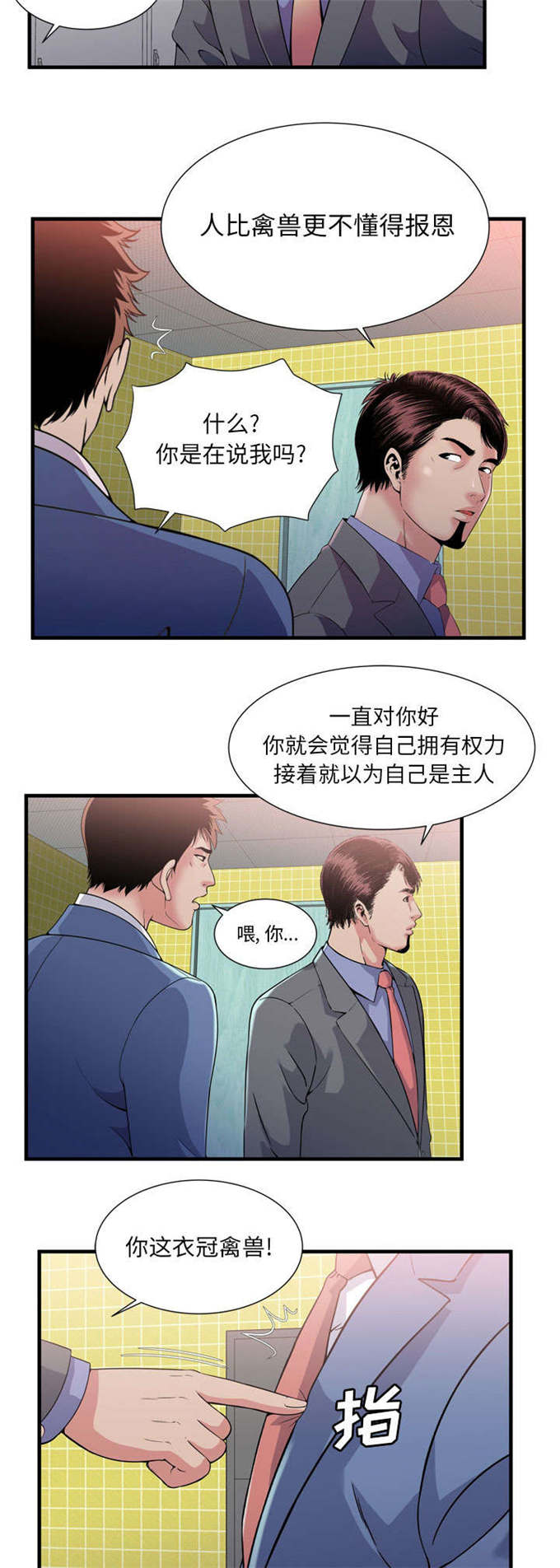 第124话13