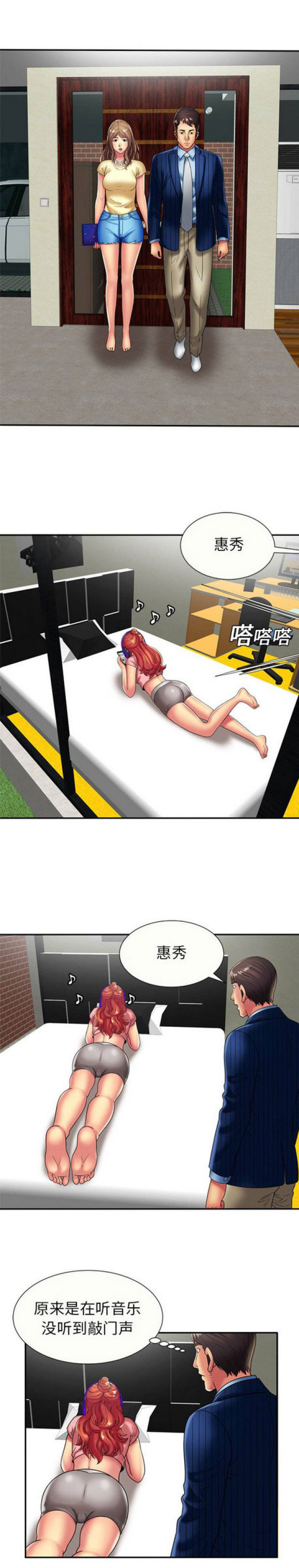 第49话1