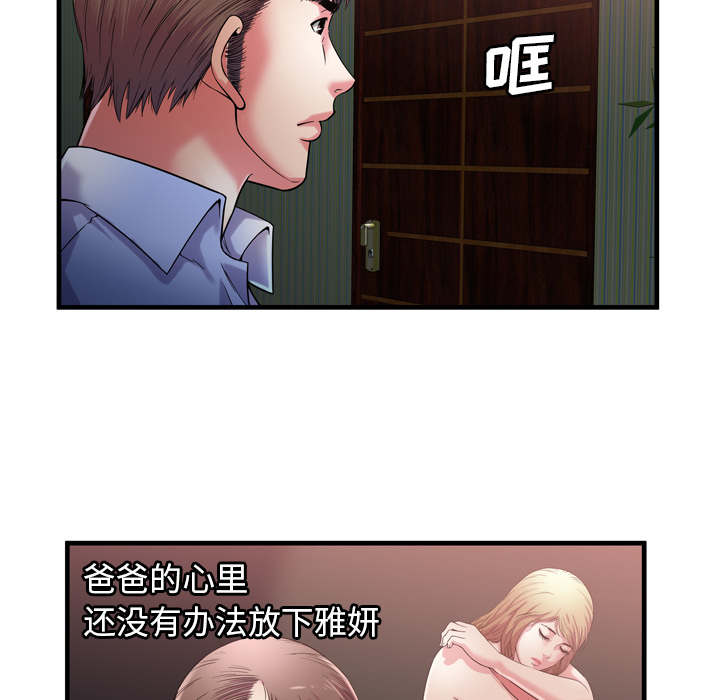 第118话55