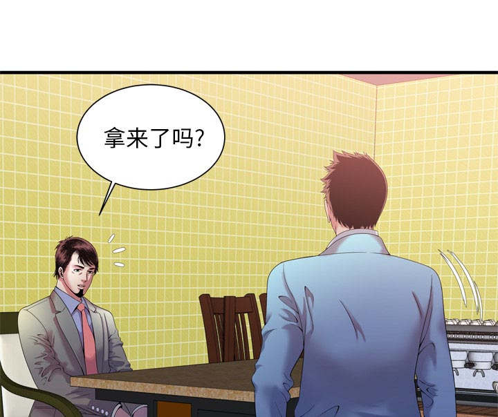 第116话48