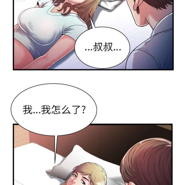 第107话33