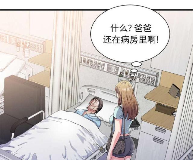 第107话2