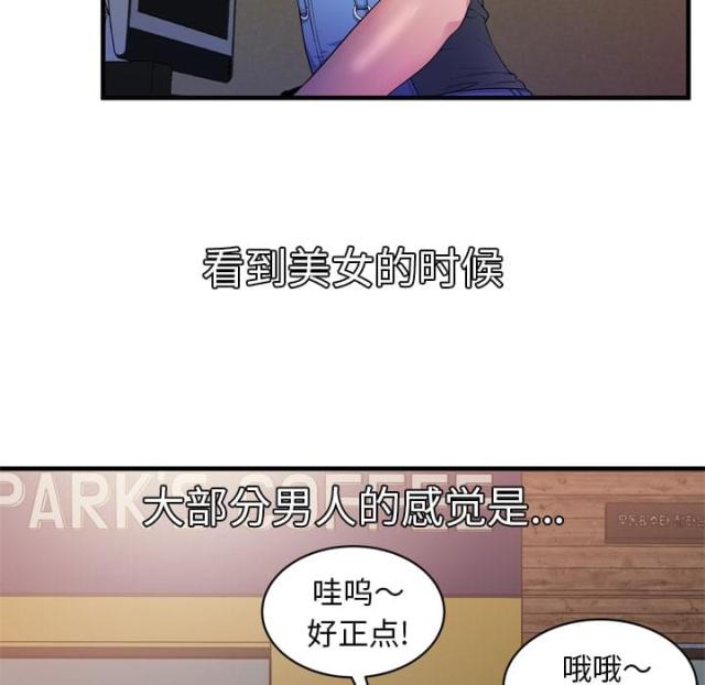 第101话31