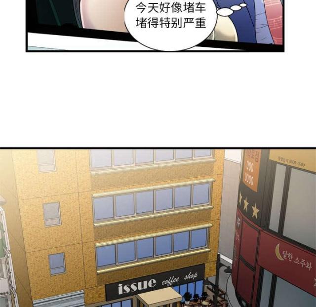 第103话41
