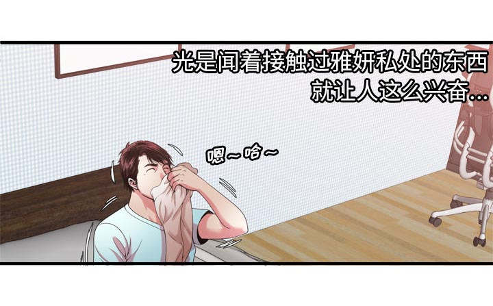 第117话17